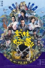 Downloaf Film Kung Fu Monster (2018)