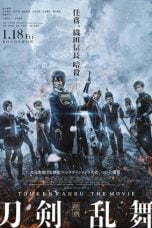 Download Touken Ranbu the Movie (2019) Bluray Subtitle Indonesia