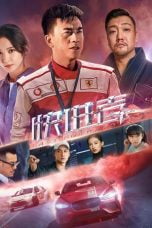 Download FIlm Fast Forward (Kuai Jin Zhe) (2020)